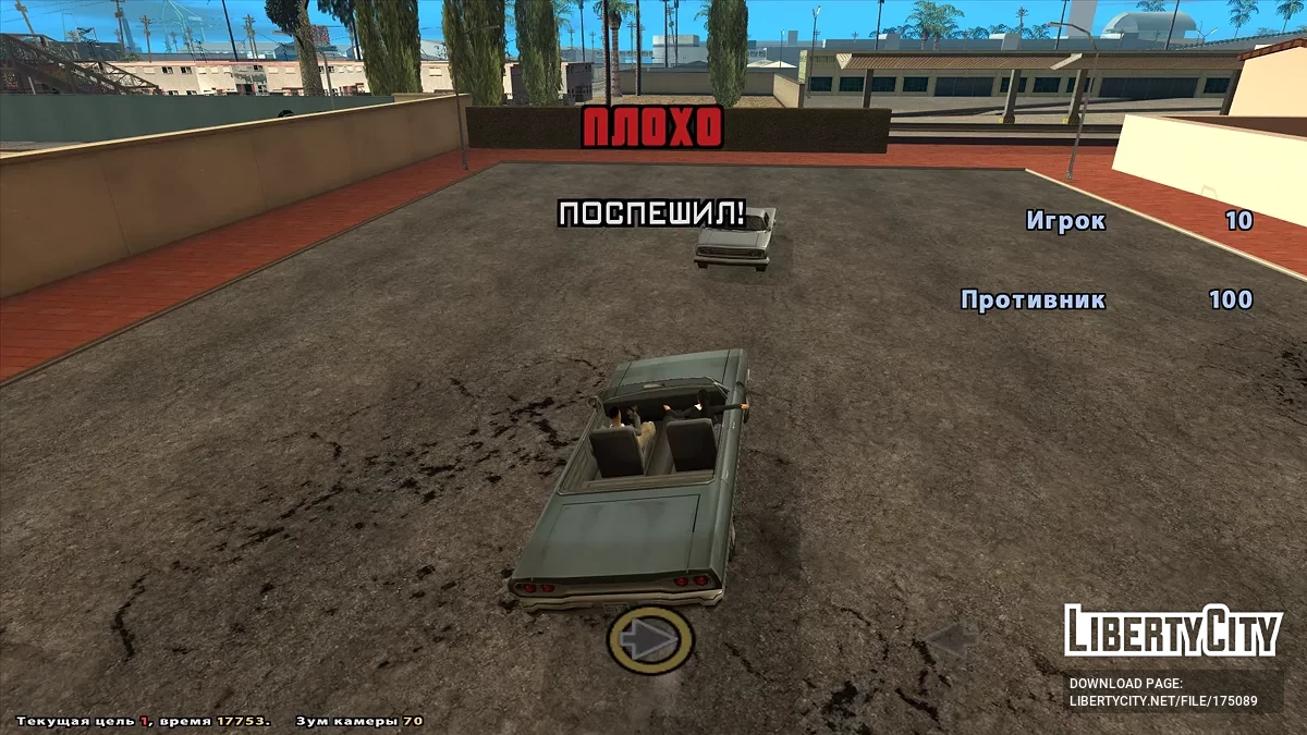 SA Mission Maker (Stable) v1.87 / GTA San Andreas