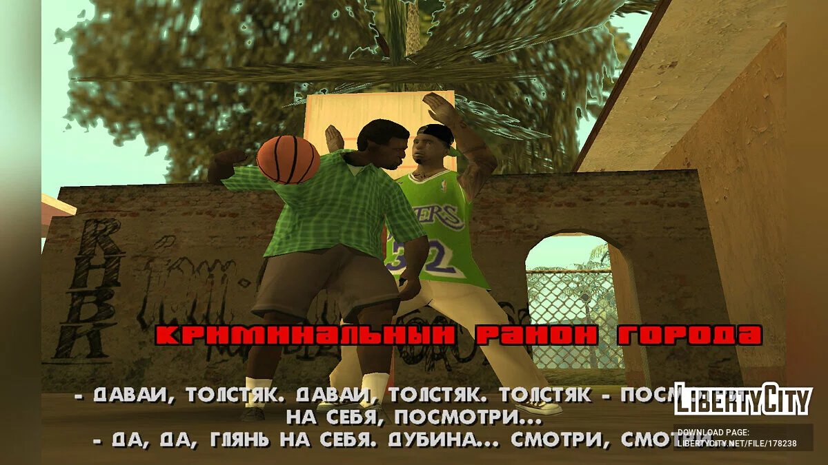 San Andreas: Old School Mod / GTA San Andreas