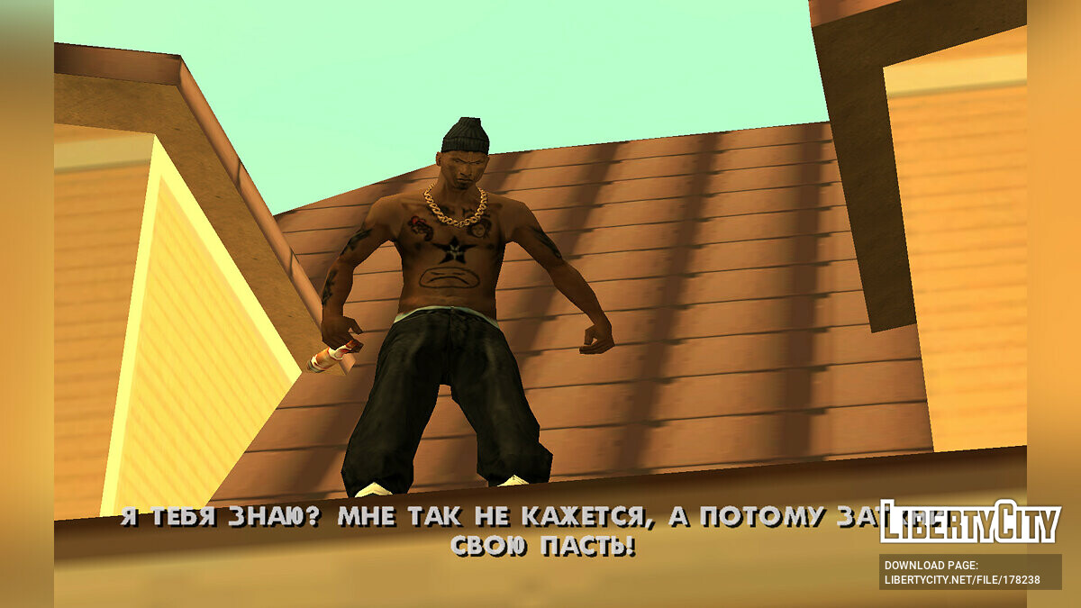 Скачать San Andreas: Old School Mod для GTA San Andreas