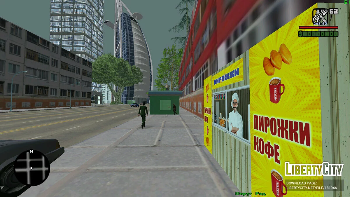 Grand Theft Auto: Russian Reality / GTA San Andreas