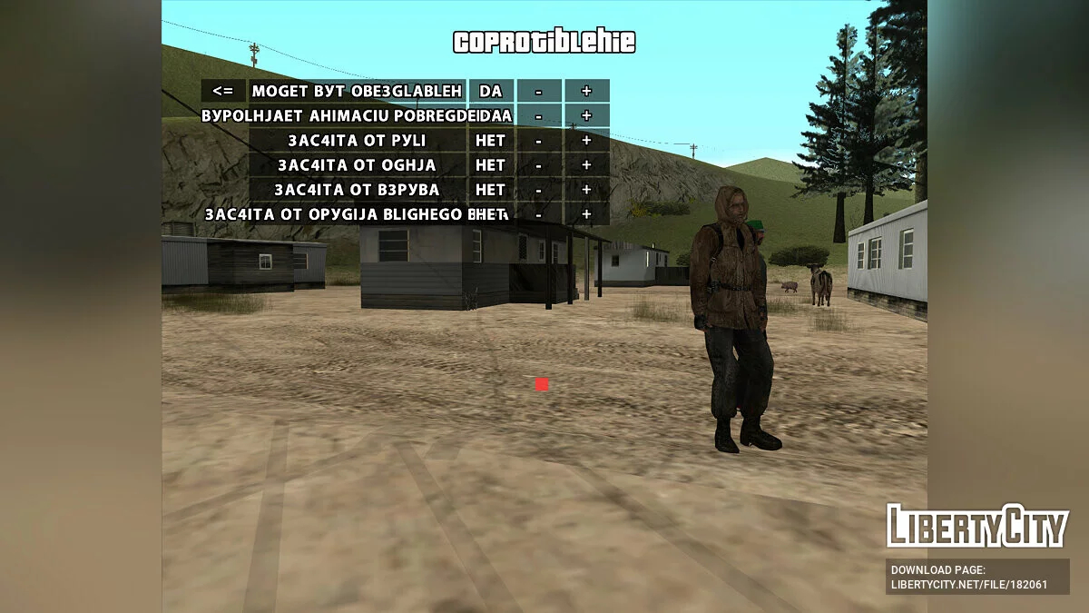 Myths_Maker 2.7 Animal World / GTA San Andreas