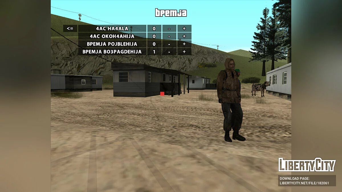 Myths_Maker 2.7 Animal World / GTA San Andreas
