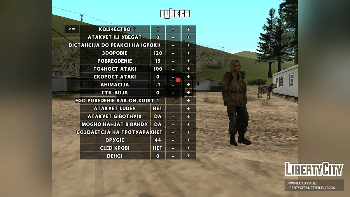 Myths_Maker 2.7 Animal World / GTA San Andreas