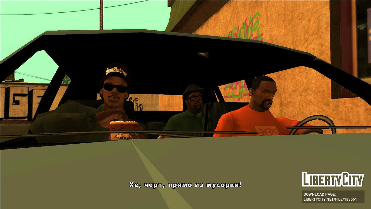 San Andreas - Special Edition / GTA San Andreas