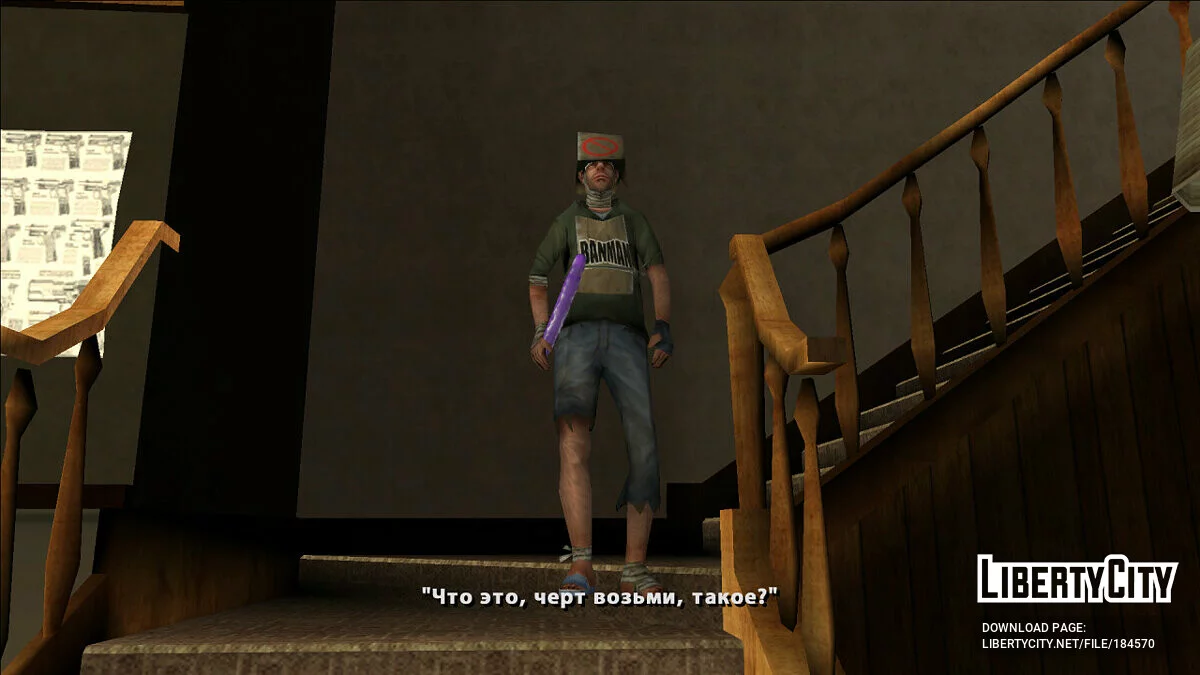 Defamation of Character / GTA San Andreas