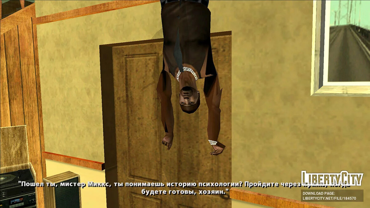 Defamation of Character / GTA San Andreas