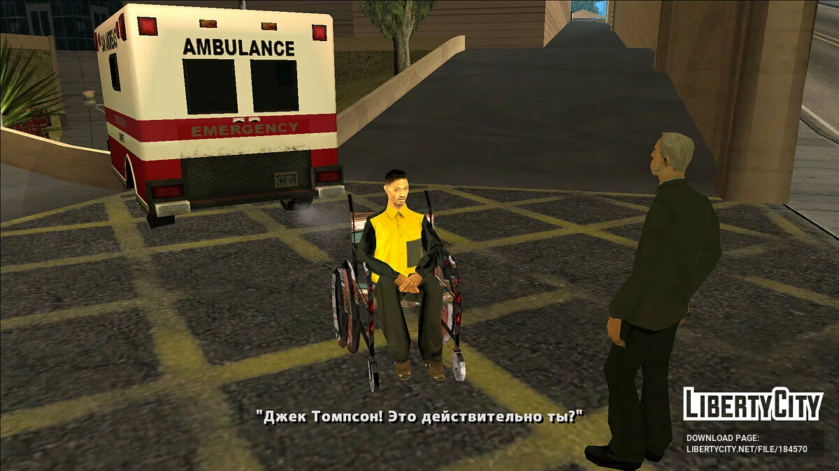 Defamation of Character / GTA San Andreas