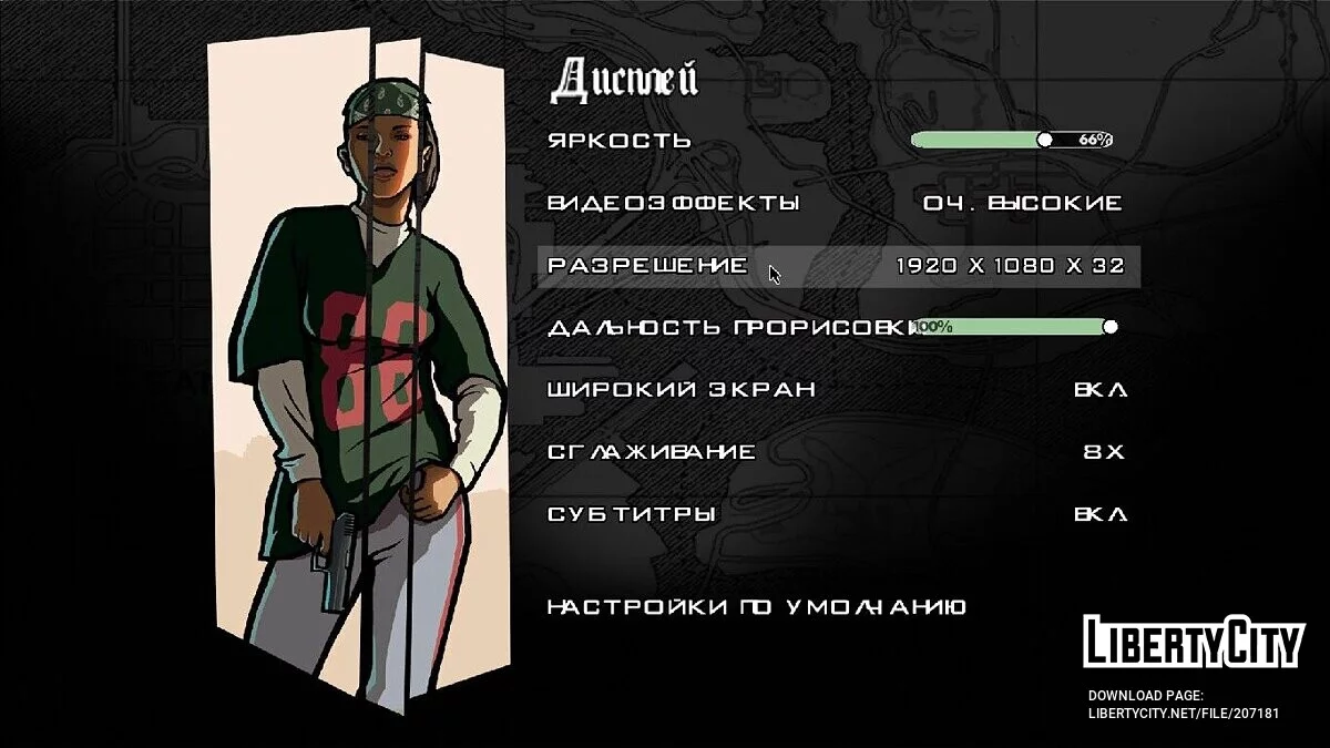 Mobile to PC 2.0 (RUS) / GTA San Andreas