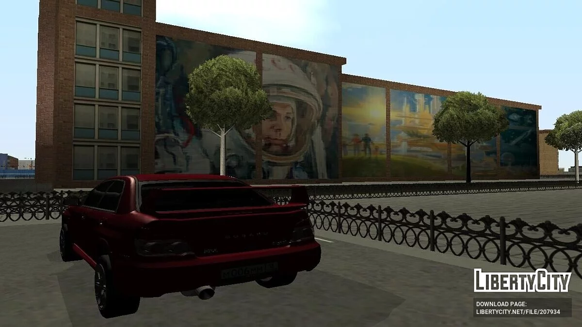 GTA Province (beta 2.5) / GTA San Andreas