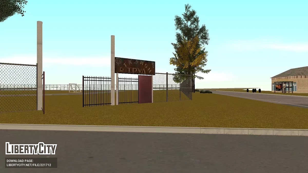 GTA: Красавино - Pre-release Alpha 0.2 / GTA San Andreas