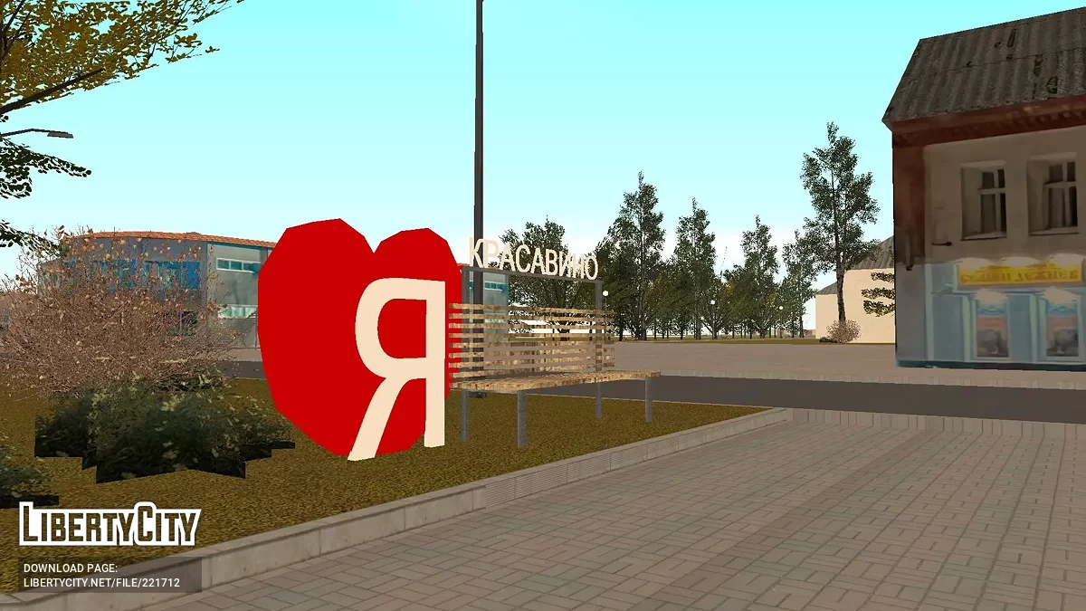 GTA: Красавино - Pre-release Alpha 0.2 / GTA San Andreas