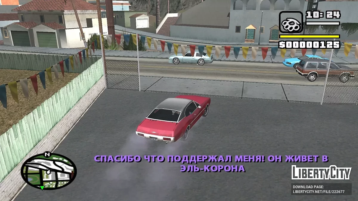 GTA SIX (Переработка старого проекта Shadow Of Past Life) / GTA San Andreas