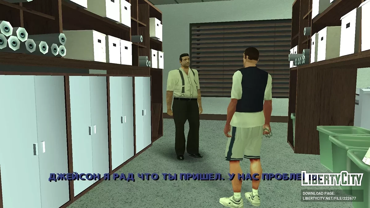 GTA SIX (Переработка старого проекта Shadow Of Past Life) / GTA San Andreas