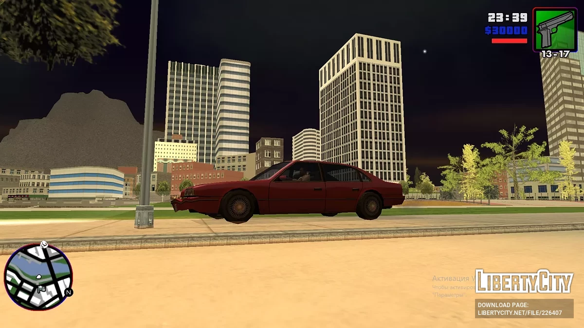 Project Eagle / GTA San Andreas