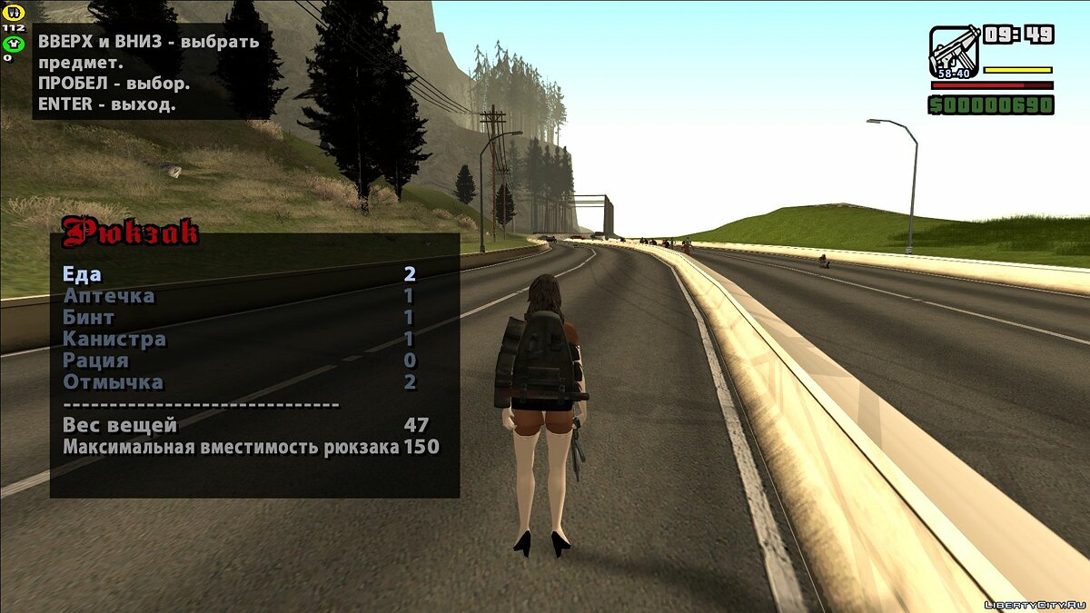 Zombie Andreas 2.1 для GTA San Andreas - Картинка #4