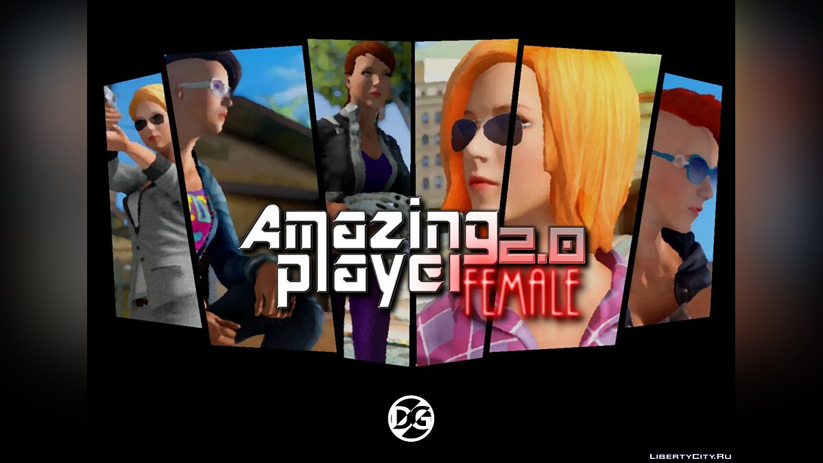Amazing player: Female 2.0 для GTA San Andreas - Картинка #1