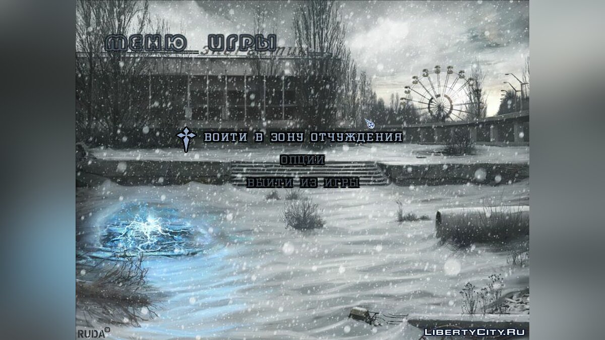 GTT Chernobyl. Winter для GTA San Andreas - Картинка #14