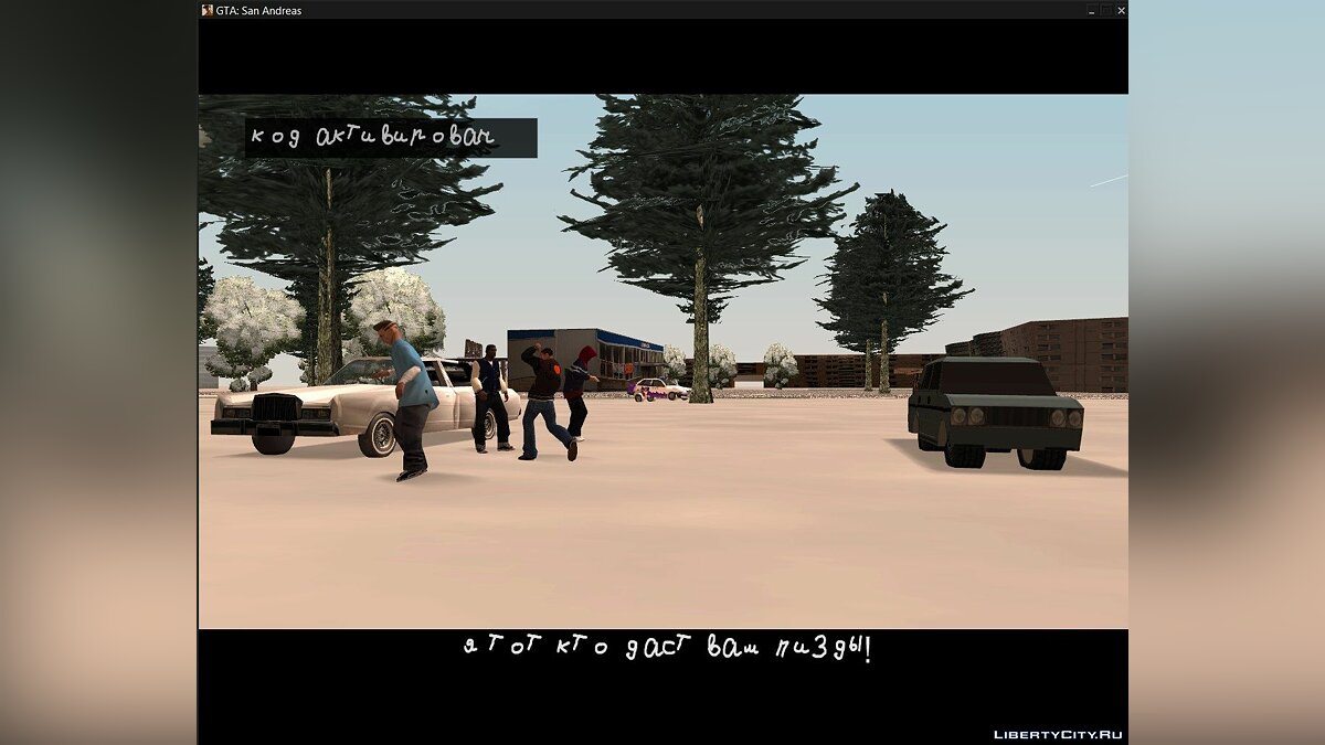 GTA Купянск 0.8 (новогодний) для GTA San Andreas - Картинка #6