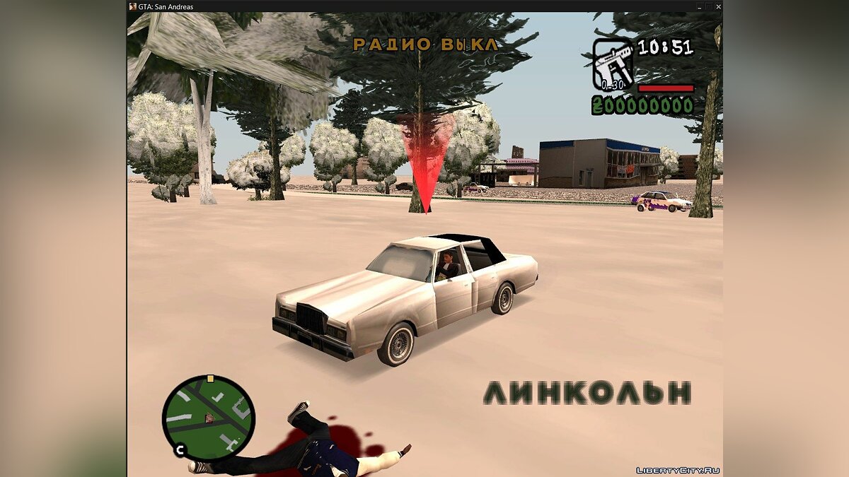 GTA Купянск 0.8 (новогодний) для GTA San Andreas - Картинка #8