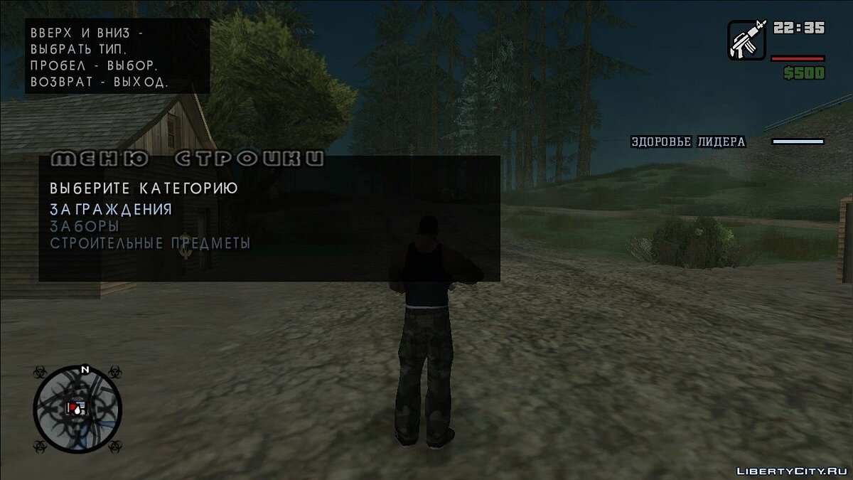 GTA SA Left 4 Theft 3.1 (доработанная версия by yar4270) - Автоустановка для GTA San Andreas - Картинка #10
