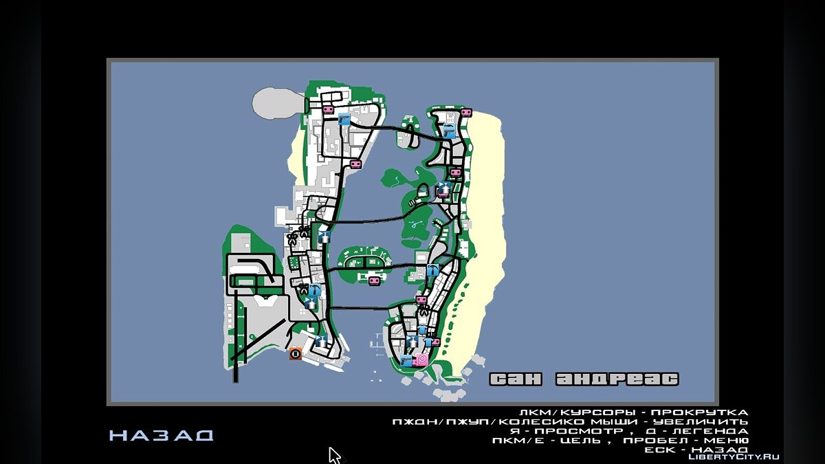 Карта gta san andreas для gta vice city