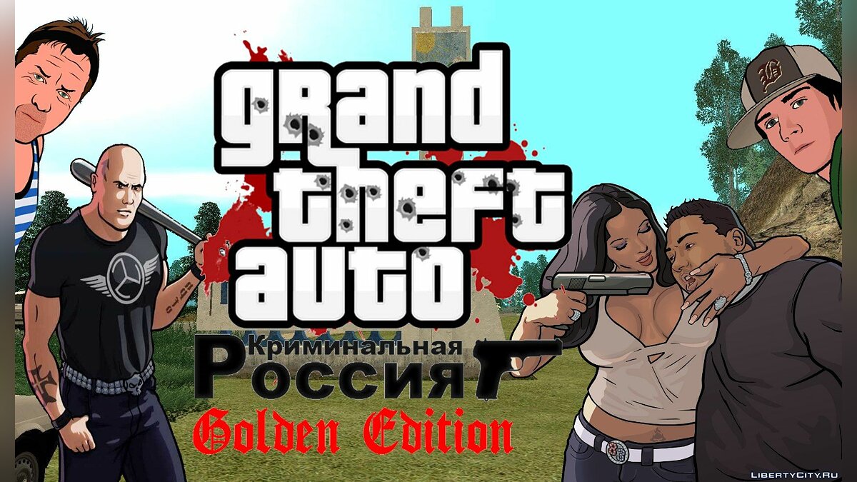 GTA Criminal Russia Golden Edition для GTA San Andreas - Картинка #1