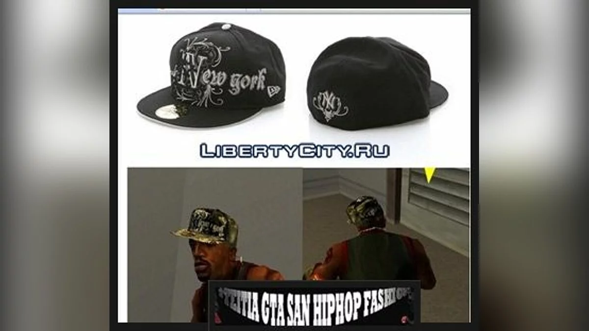 The Failure Work Cap / GTA San Andreas