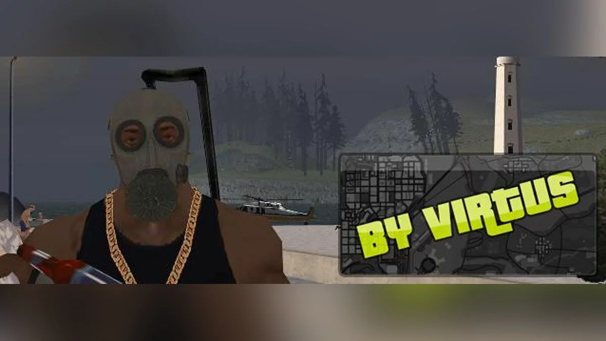 Противогаз / GTA San Andreas
