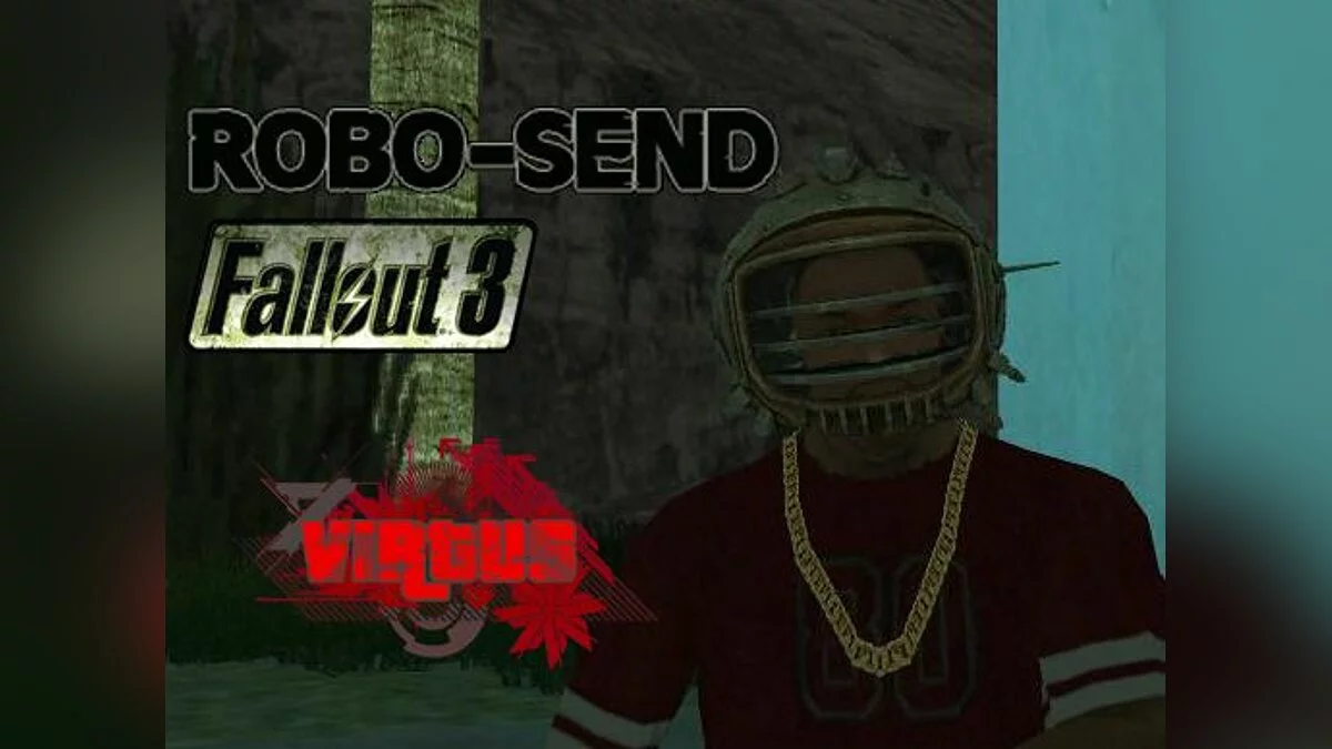 Робо-шлем / GTA San Andreas