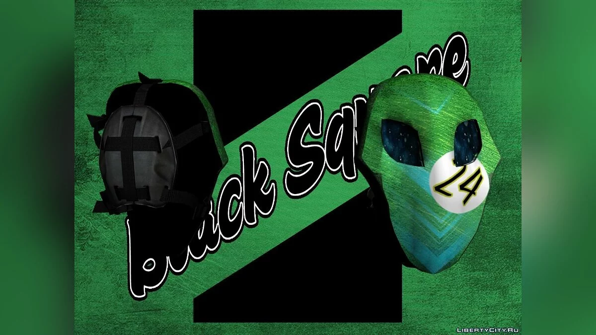 Маска "Alien24" / GTA San Andreas