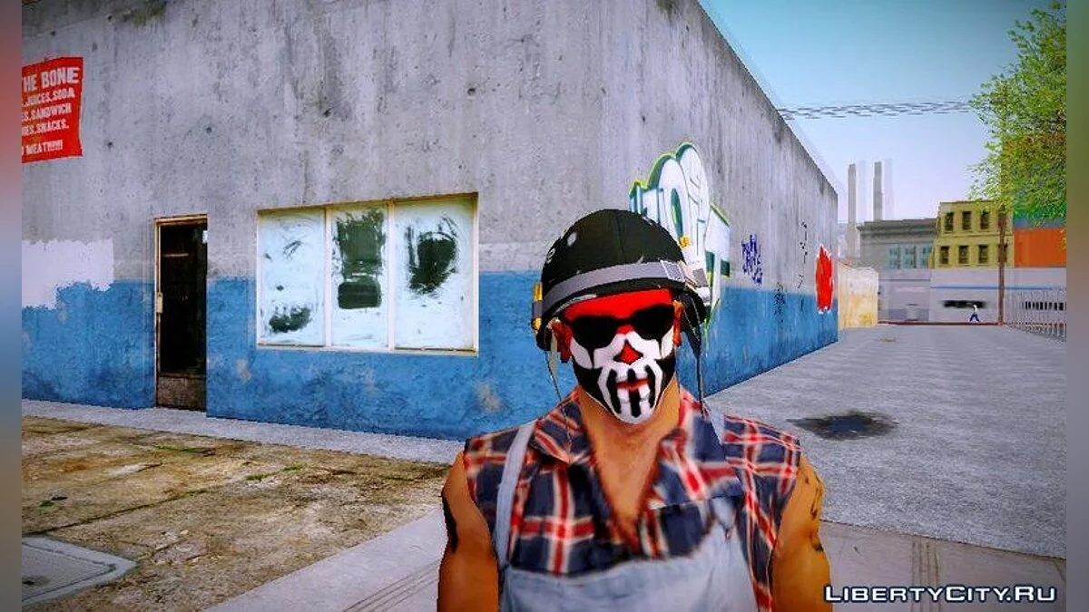 Шлемы контрабандистов / GTA San Andreas