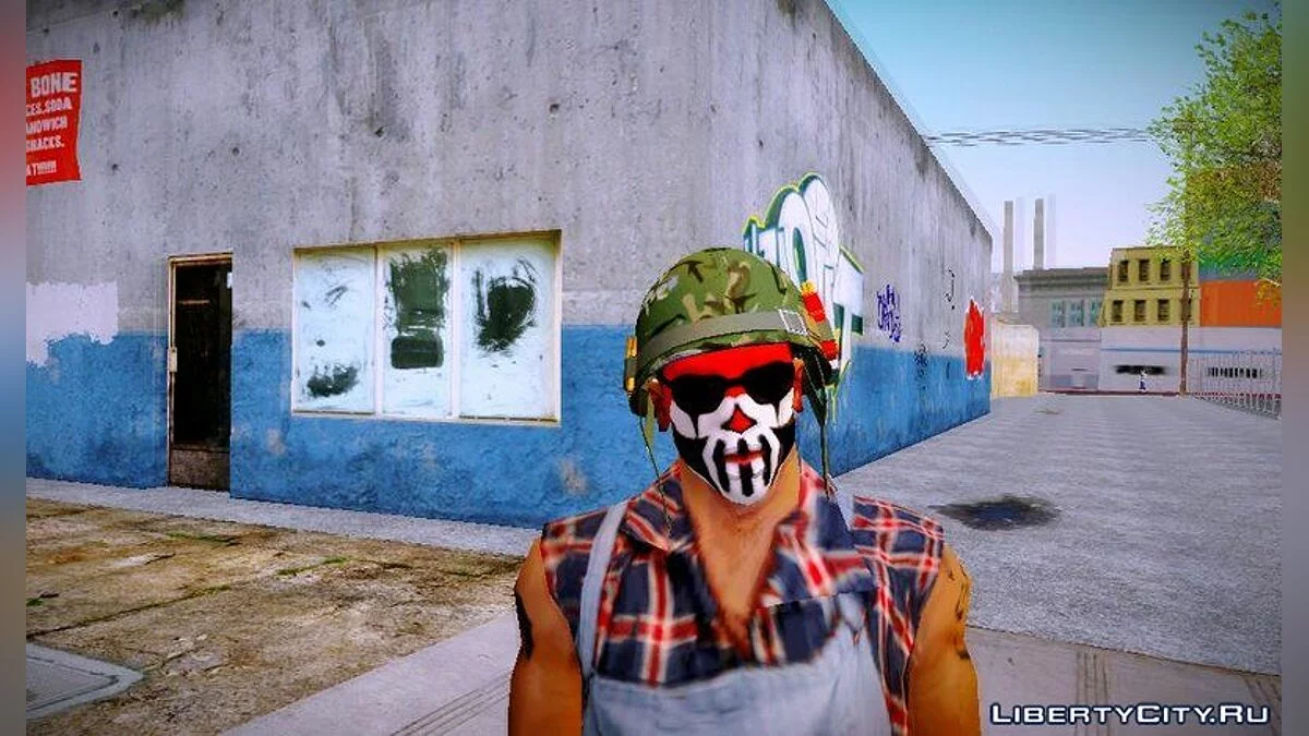 Шлемы контрабандистов / GTA San Andreas