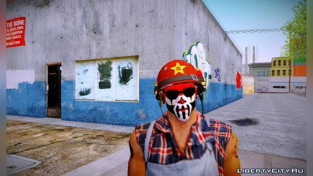 Шлемы контрабандистов / GTA San Andreas