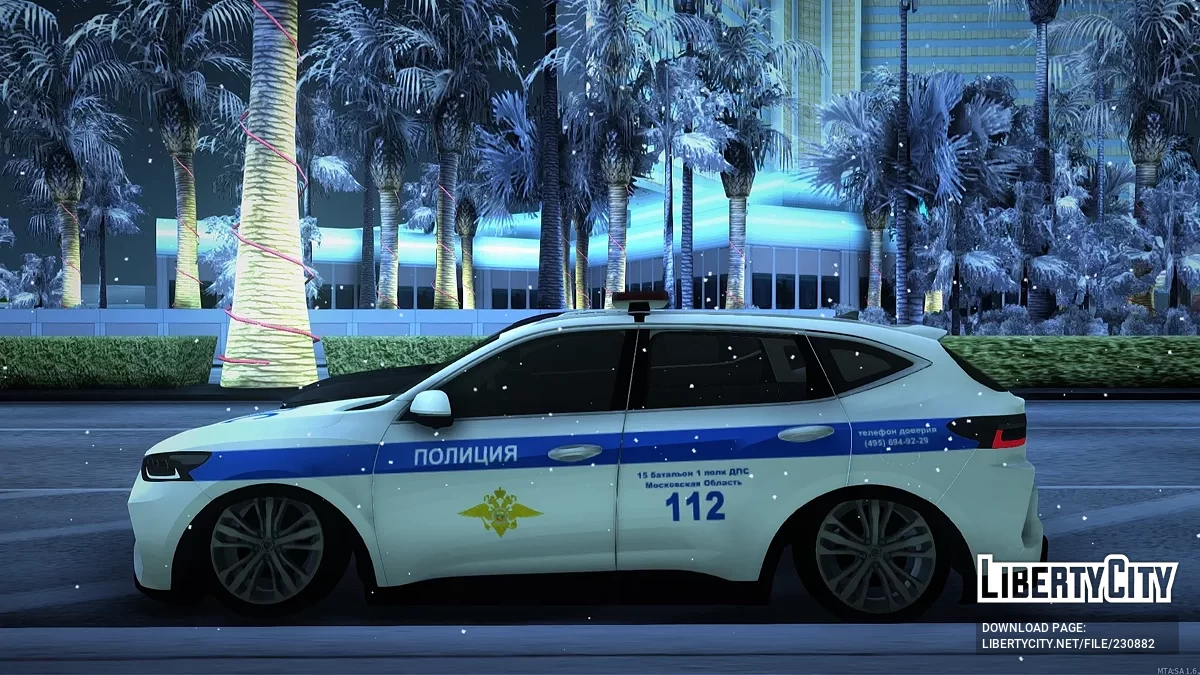 Haval F7 / GTA San Andreas