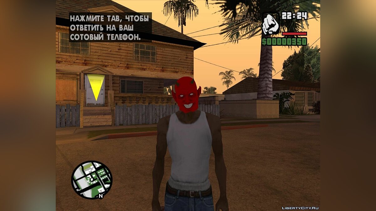 Скачать Маска дьявола для GTA San Andreas