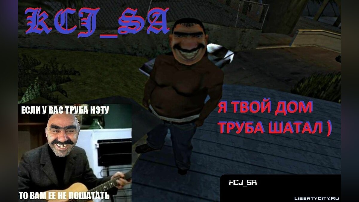 Прически и бороды для GTA San Andreas: 53 прически и бороды на ГТА Сан  Андреас / Страница 4