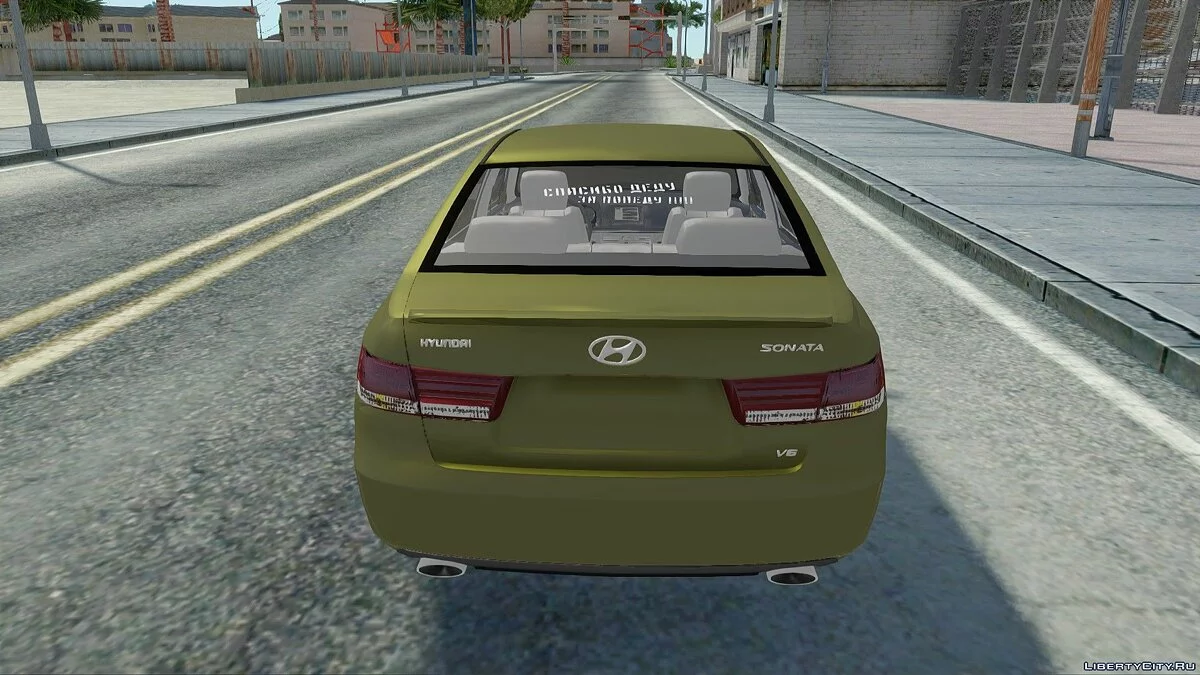 Hyundai Sonata / GTA San Andreas
