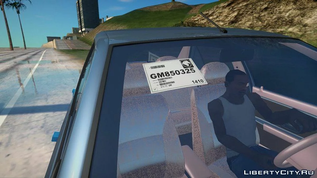 IKCO Samand / GTA San Andreas
