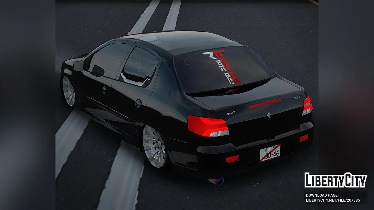 Ikco Runna Plus / GTA San Andreas