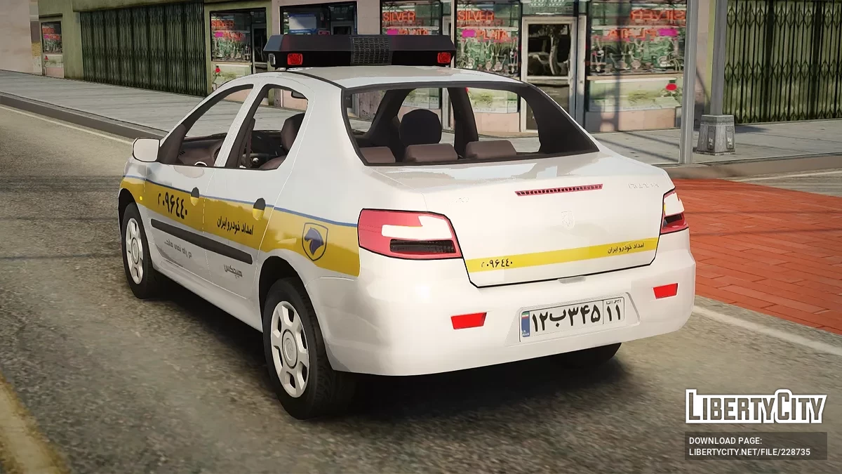 Ikco Rana Service Mechanic / GTA San Andreas