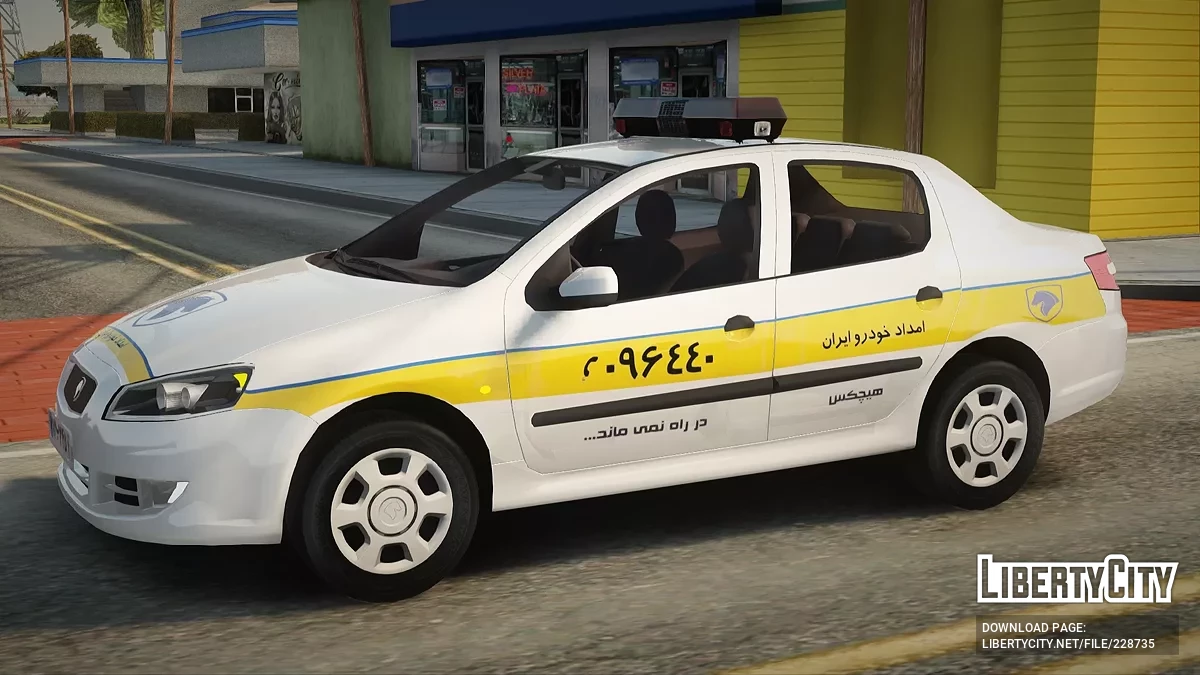Ikco Rana Service Mechanic / GTA San Andreas