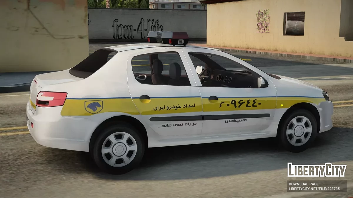 Ikco Rana Service Mechanic / GTA San Andreas