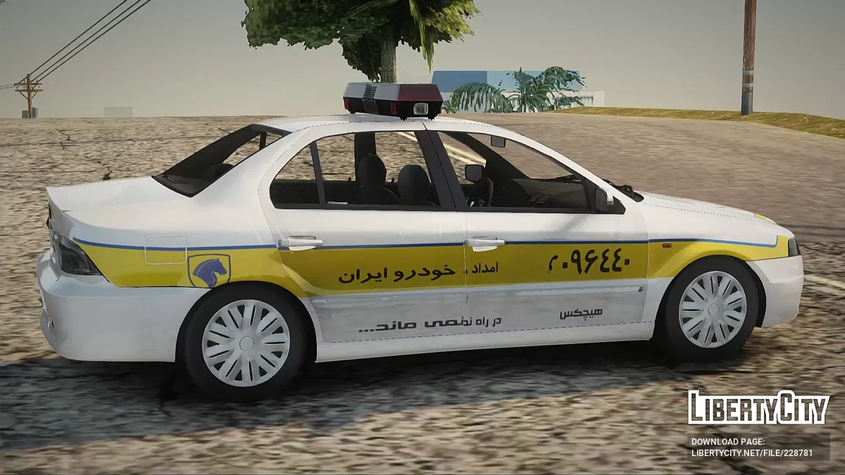 Ikco Samand Soren Service Mechanic / GTA San Andreas