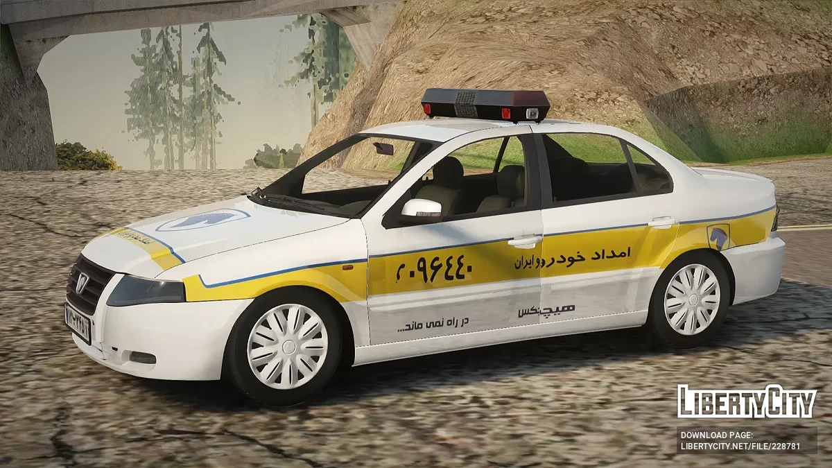 Ikco Samand Soren Service Mechanic / GTA San Andreas