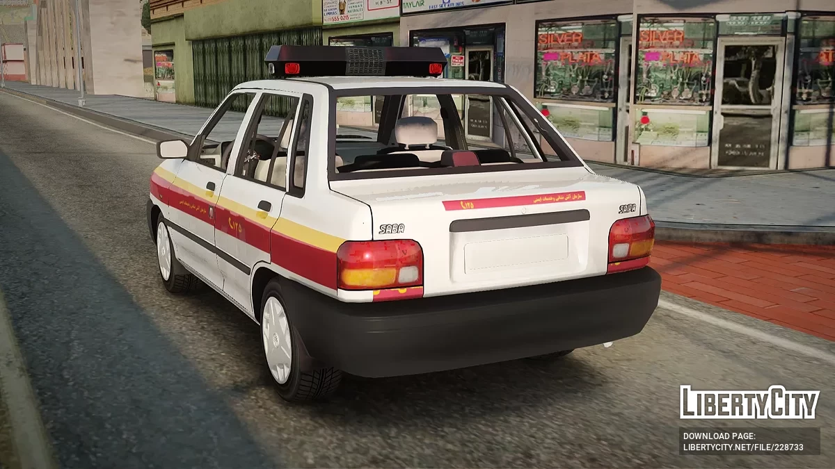 Pride Saba Fire Emdad / GTA San Andreas