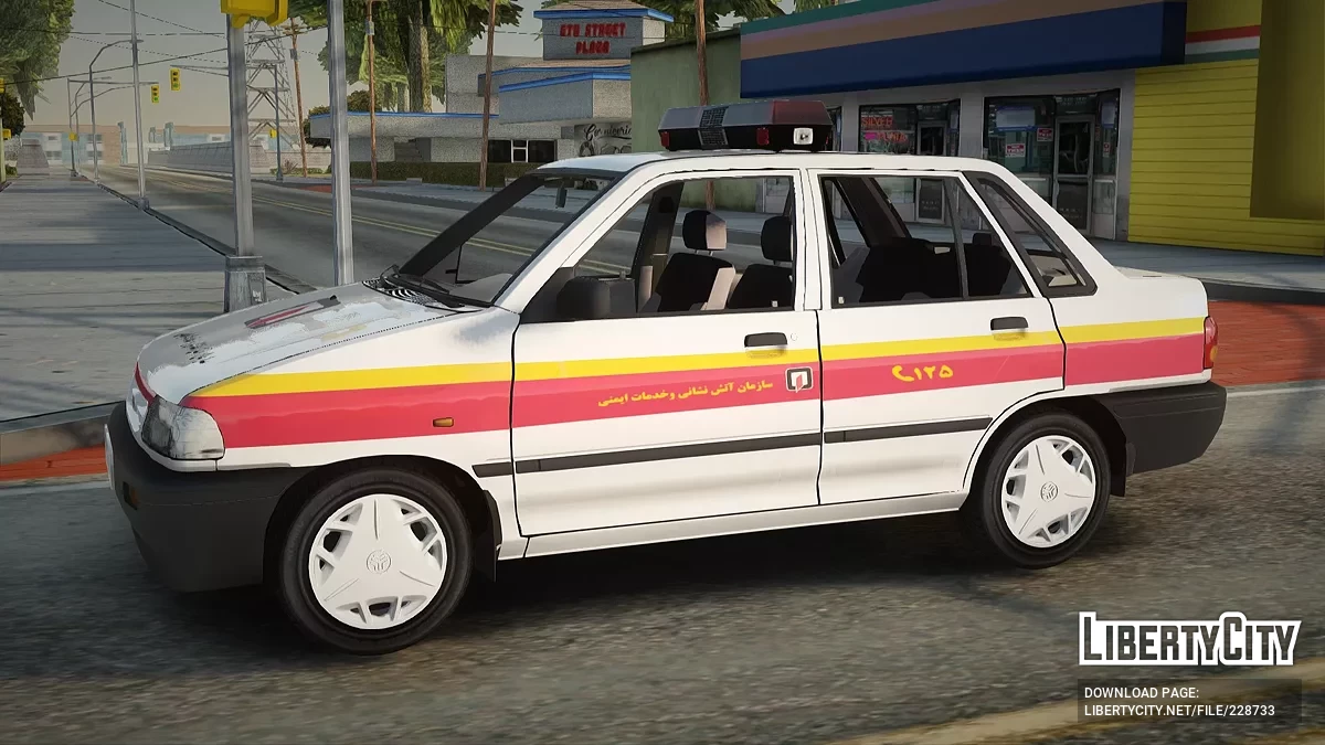 Pride Saba Fire Emdad / GTA San Andreas