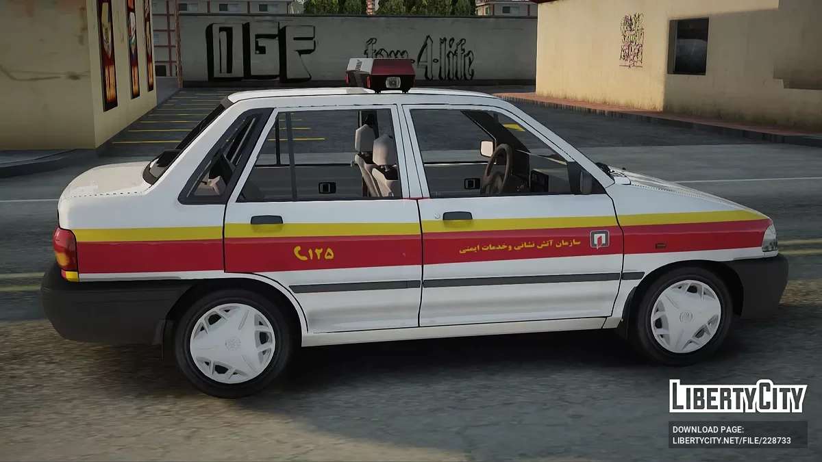 Pride Saba Fire Emdad / GTA San Andreas