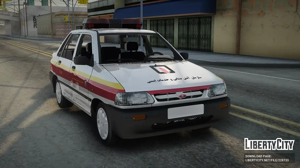 Pride Saba Fire Emdad / GTA San Andreas