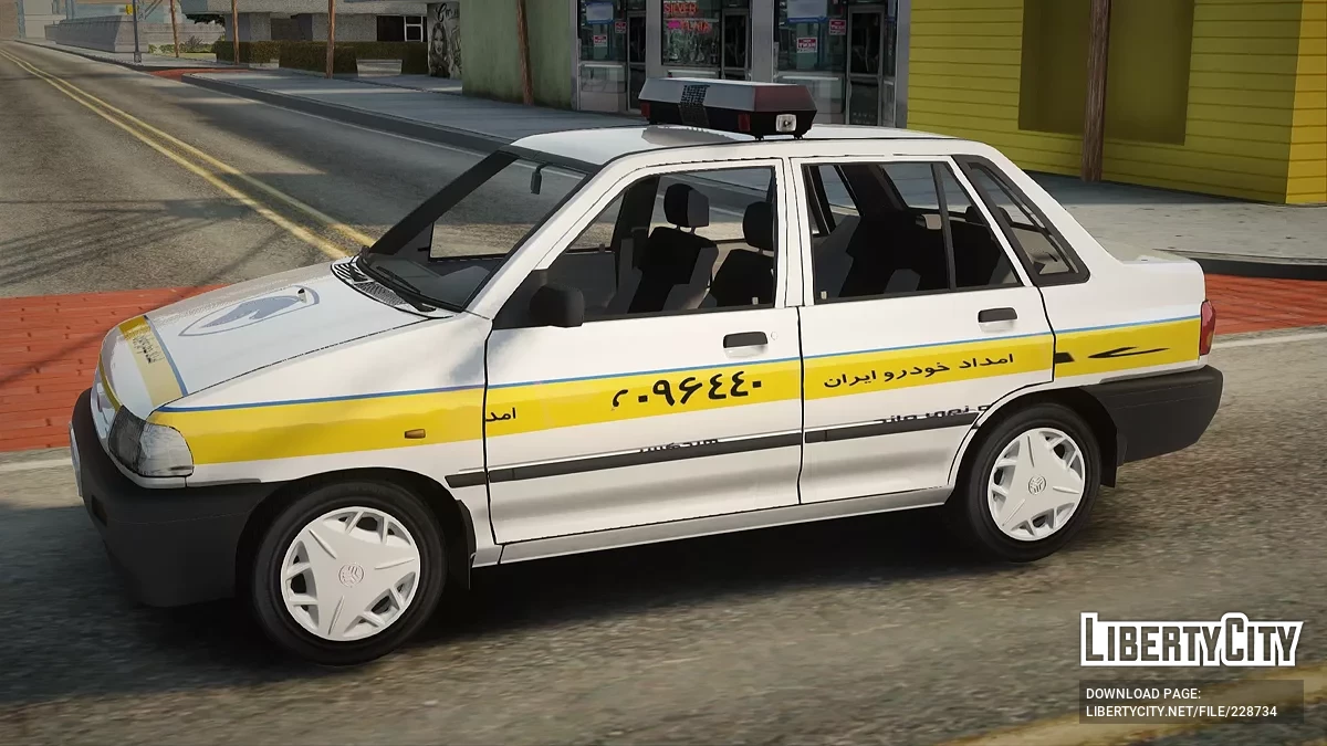 Pride Saba Service Mechanic / GTA San Andreas