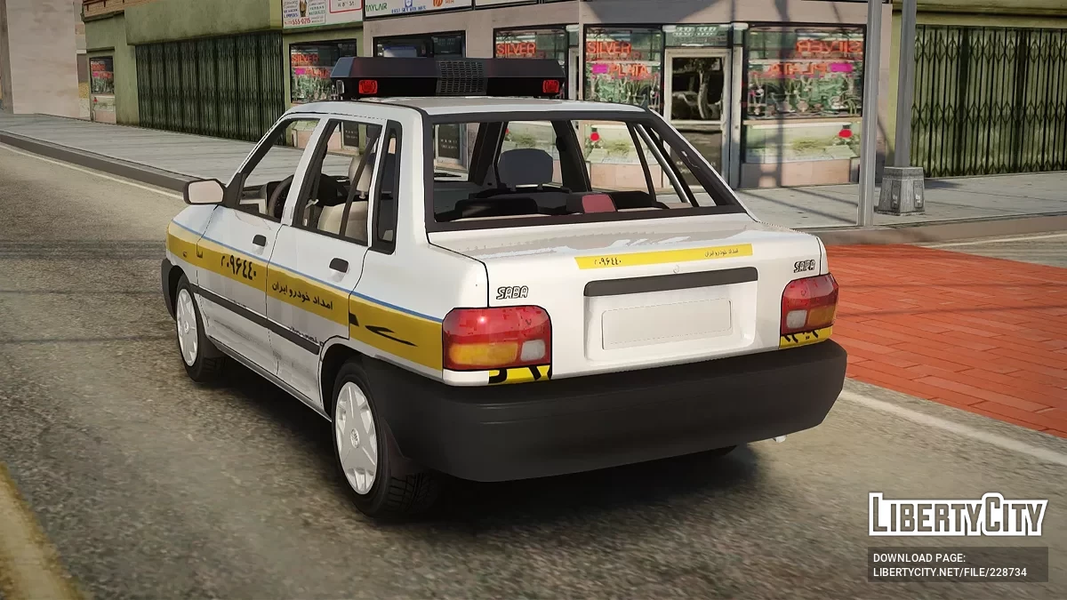 Pride Saba Service Mechanic / GTA San Andreas